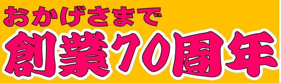 4f44498ca307346b14b77aa2462f6fc5の写真(石川県七尾市)