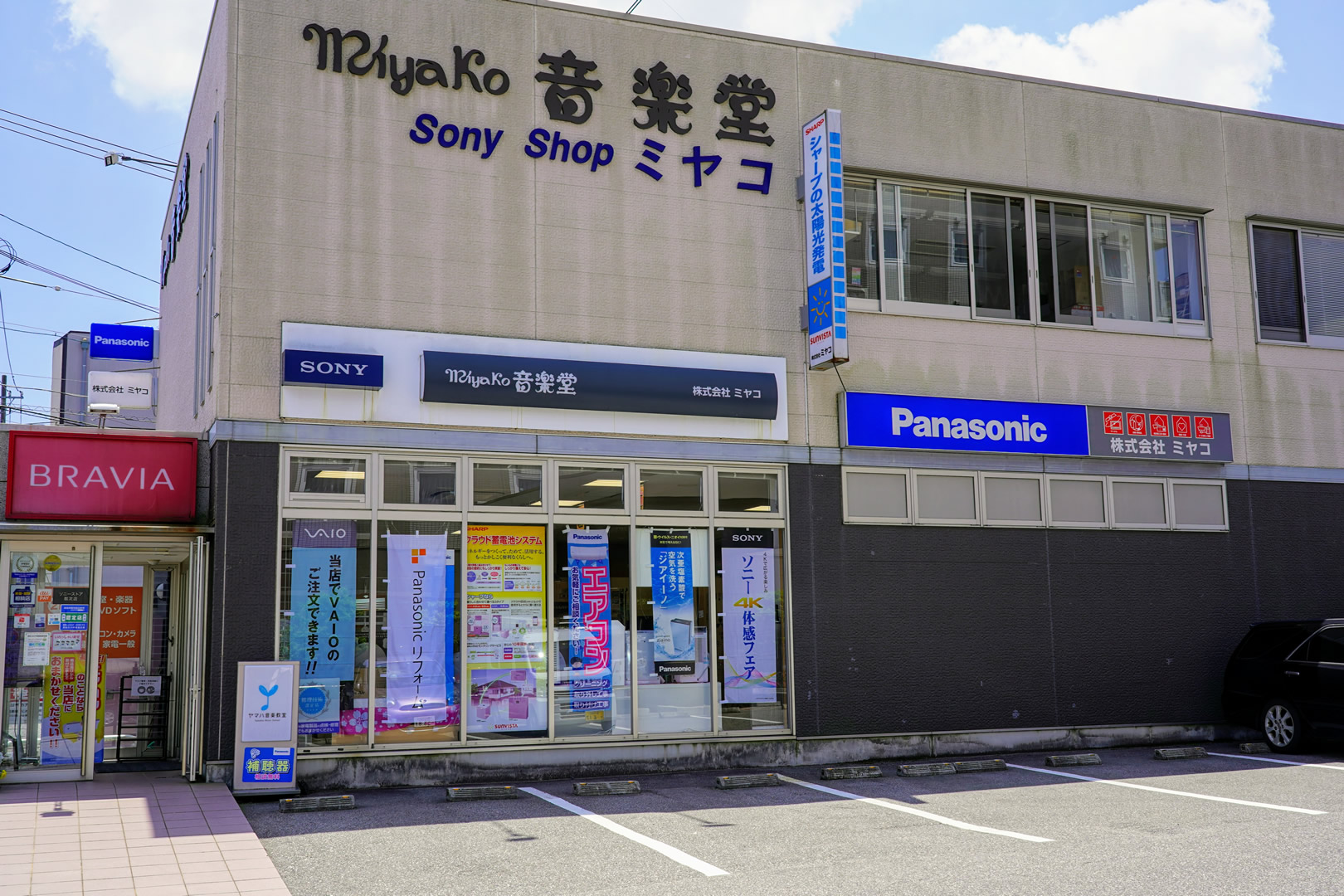 miyakotopの写真(石川県七尾市)